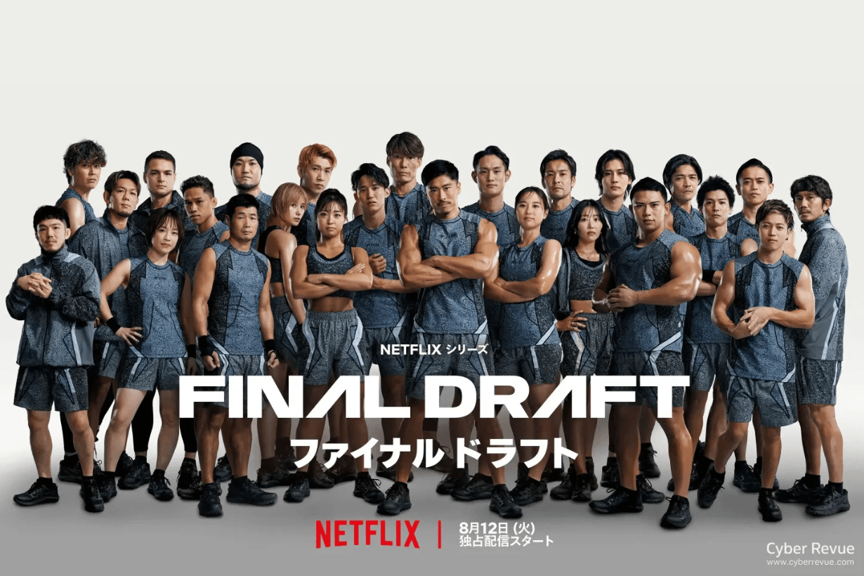 Netflix Final Draft member