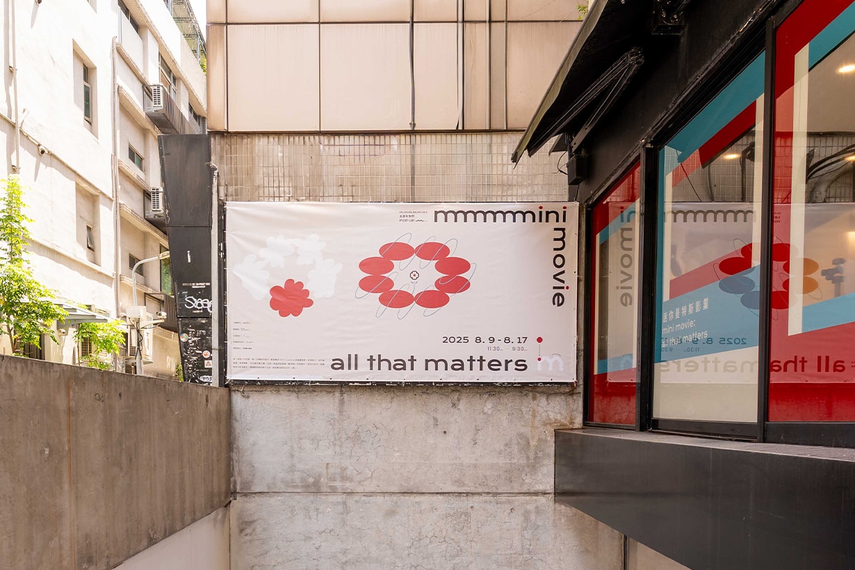 mini matters 5th anniversary movie market taipei limited pop up when where