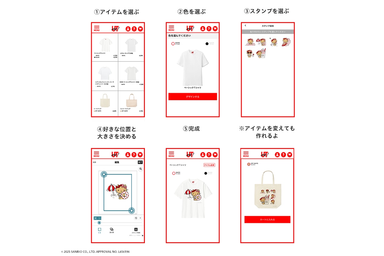 uniqlo tanned hello kitty summer days japan utme customize japan
