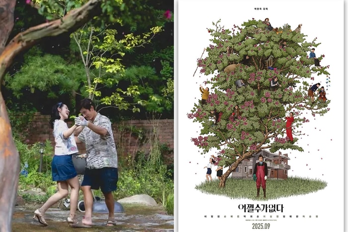 孫藝珍的復出之作、李炳憲跟朴贊郁導演再度合作:《無可奈何》率先打入威尼斯影展