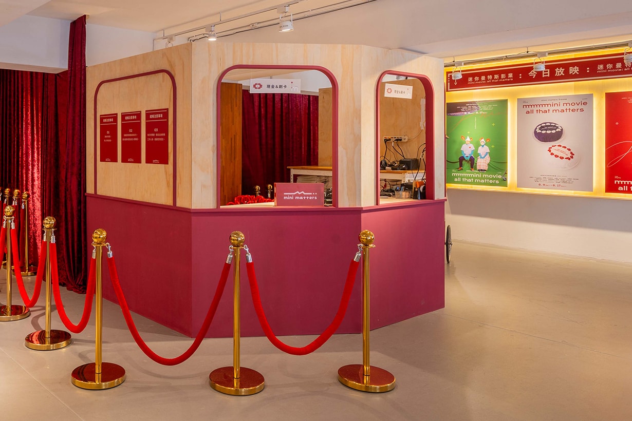 mini matters 5th anniversary movie market taipei limited pop up when where