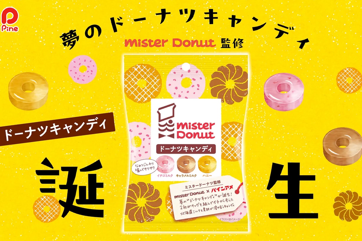 mister donut candy pine ame collabration japan 