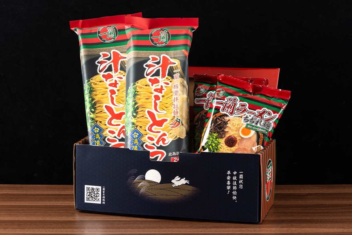 Mid-Autumn Festival 2025 Gift gift box Mooncake