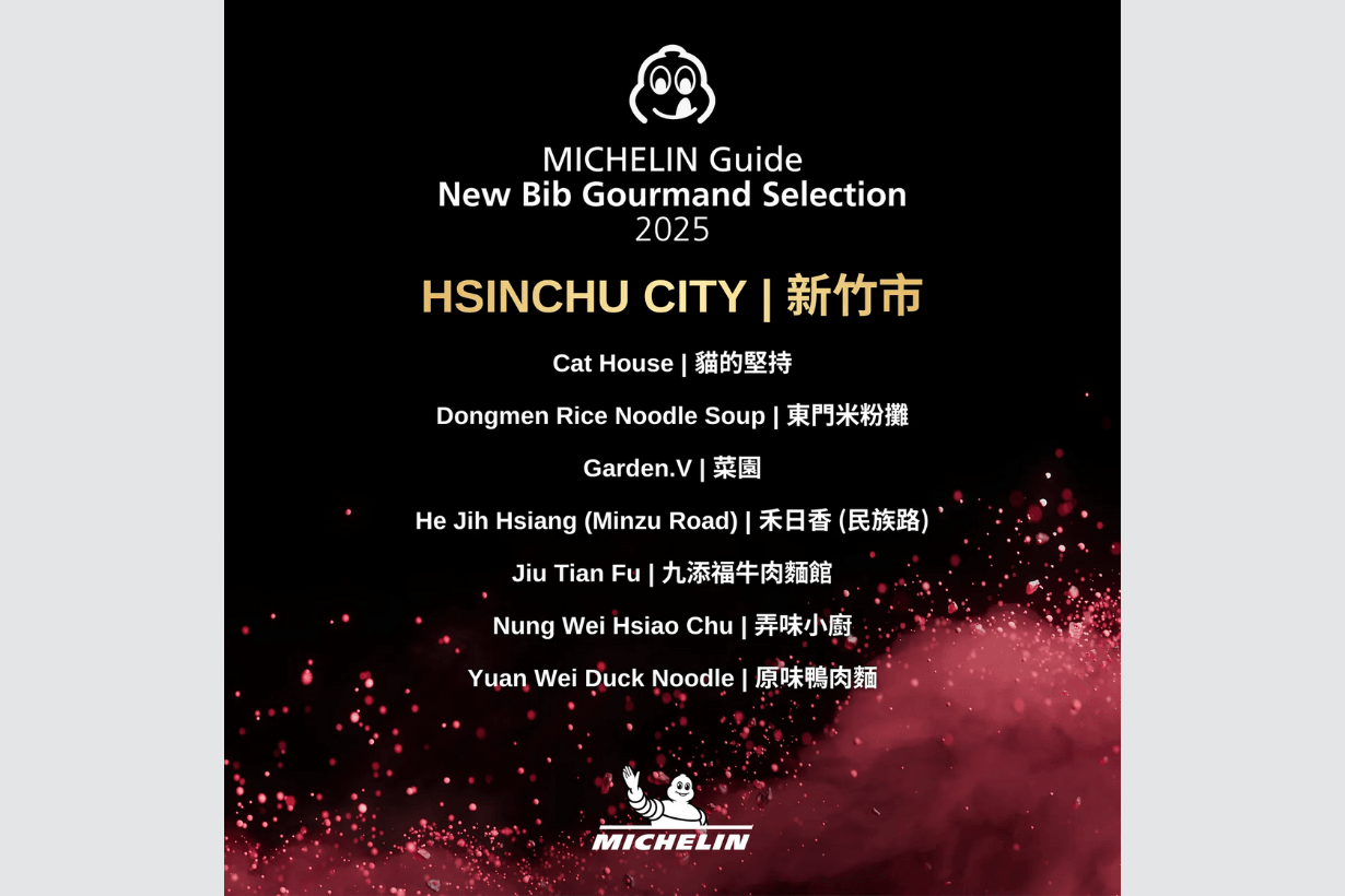 the michelin guide 2025 Taiwan bib gourmand release Hsinchu