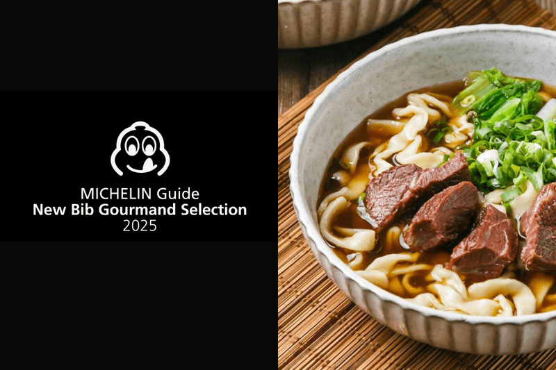 米其林指南 2025 必比登推介熱騰騰公開！加入「新北」、「新竹」，144 間完整入選名單一次看！