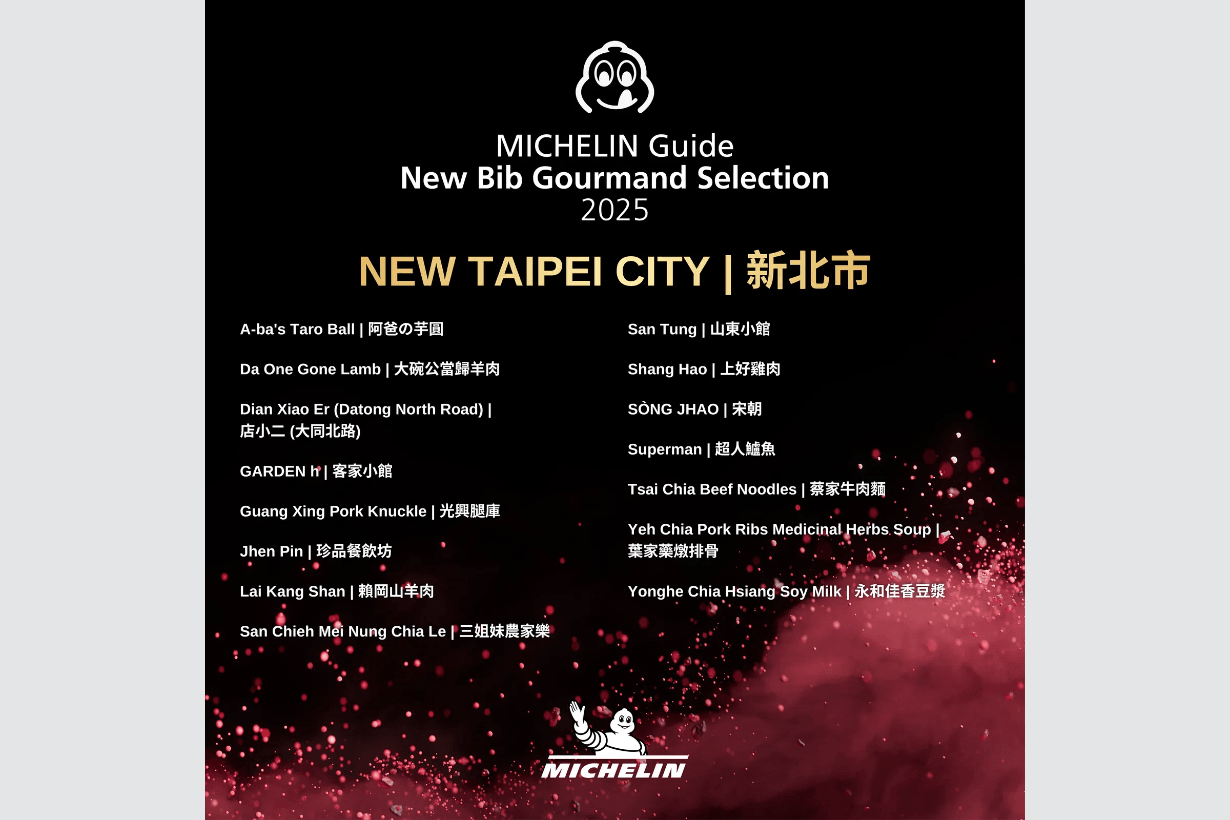 the michelin guide 2025 Taiwan bib gourmand release Hsinchu