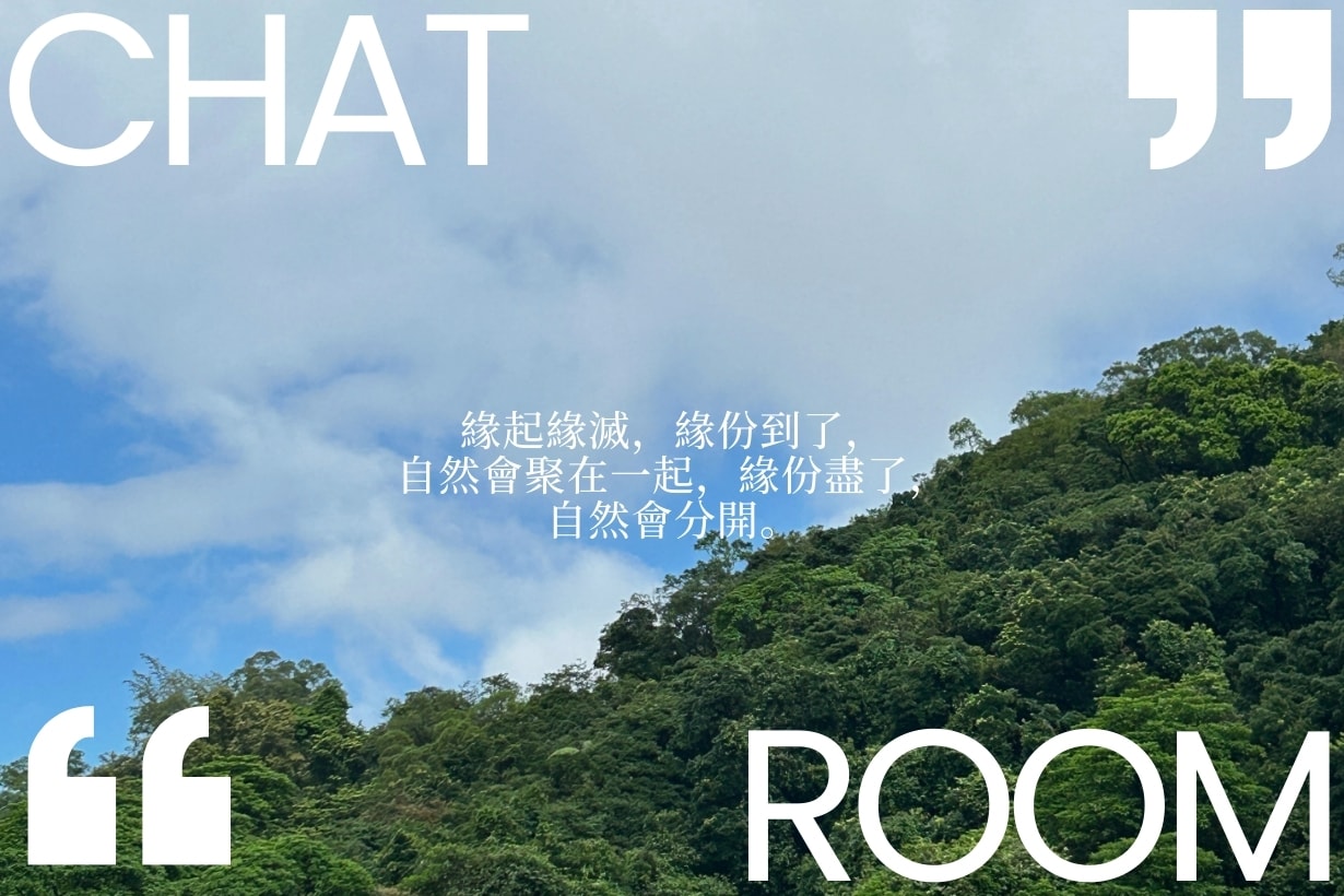 與好友漸行漸遠，失落過後我們怎樣好好告別？