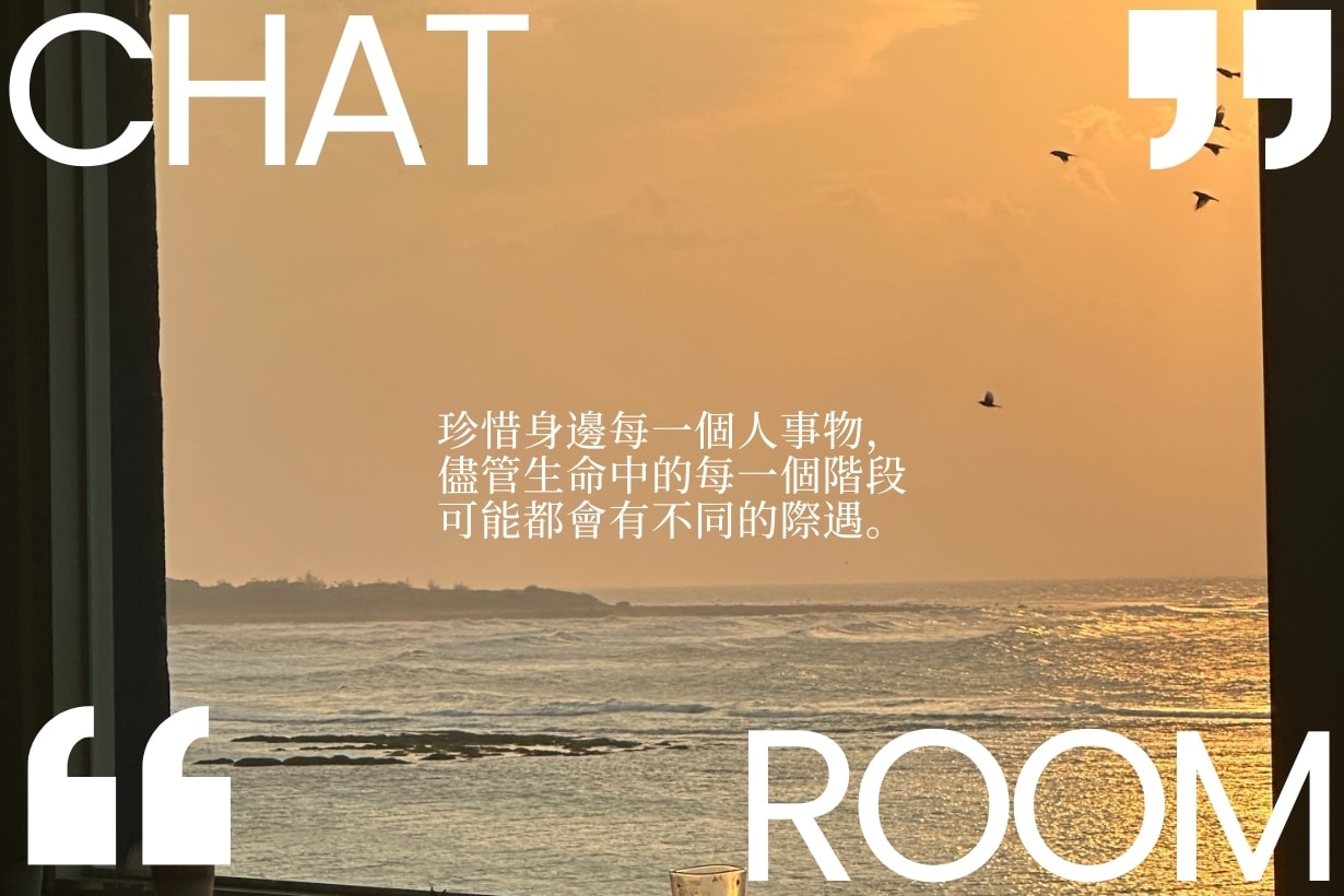 與好友漸行漸遠，失落過後我們怎樣好好告別？
