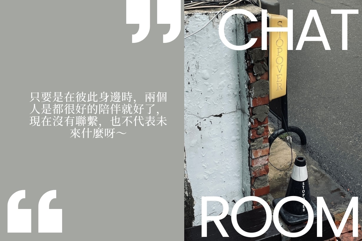 與好友漸行漸遠，失落過後我們怎樣好好告別？