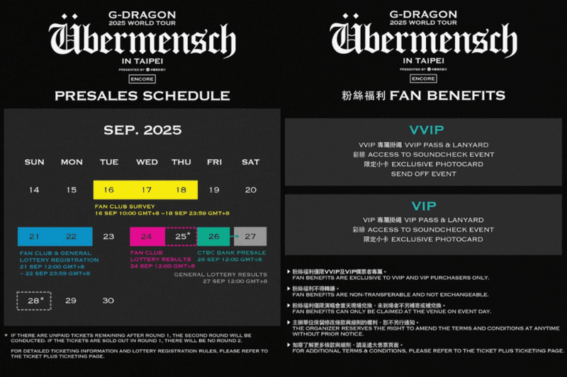 GD 權志龍真的回來了：11 月台北大巨蛋開唱，演唱會時間、搶票資訊一次看！