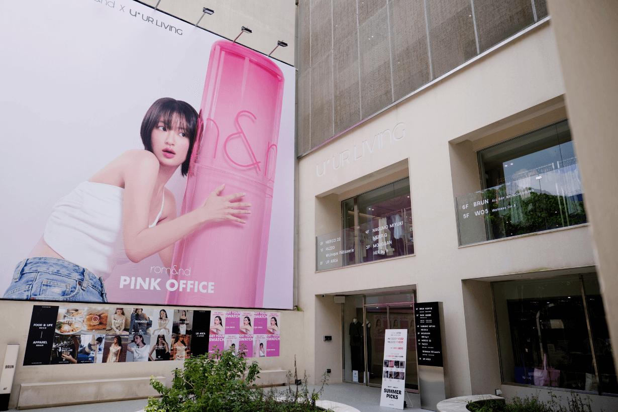 romand Korean Makeup Pop-up store Taipei