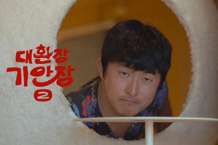 Netflix 待播韓綜清單:《母胎單身2》《黑白大廚2》《魔鬼的計謀3》...熱門節目都以全新季回歸!