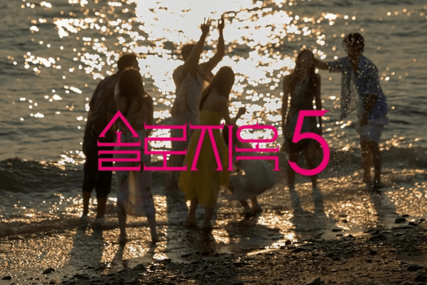 Netflix 待播韓綜清單:《母胎單身2》《黑白大廚2》《魔鬼的計謀3》...熱門節目都以全新季回歸!