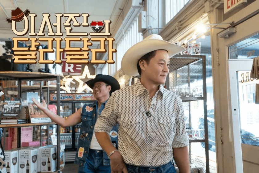 Netflix 待播韓綜清單:《母胎單身2》《黑白大廚2》《魔鬼的計謀3》...熱門節目都以全新季回歸!