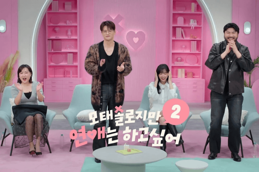 Netflix 待播韓綜清單:《母胎單身2》《黑白大廚2》《魔鬼的計謀3》...熱門節目都以全新季回歸!