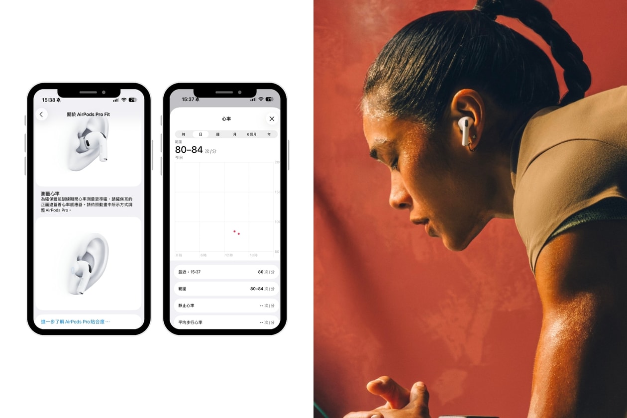 AirPods Pro 3 上手試，這 5 個升級真的讓日常變輕鬆嗎？