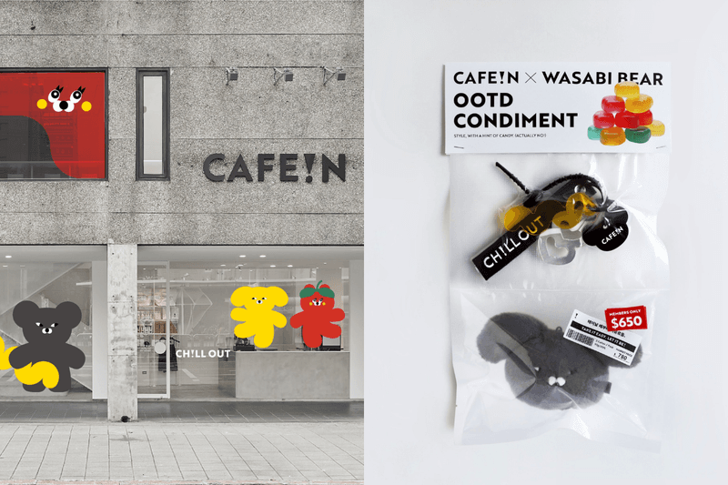 可愛醬料小熊登場：CAFE!N × WASABI BEAR 週邊小物＋限定菜單熱騰騰公開！