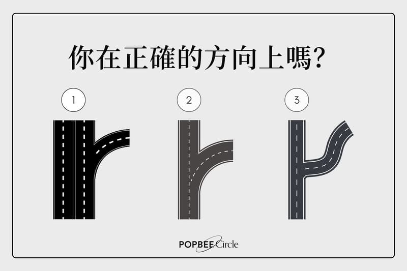 塔羅占卜：你現在的方向正確嗎？抽一張牌尋找你的答案