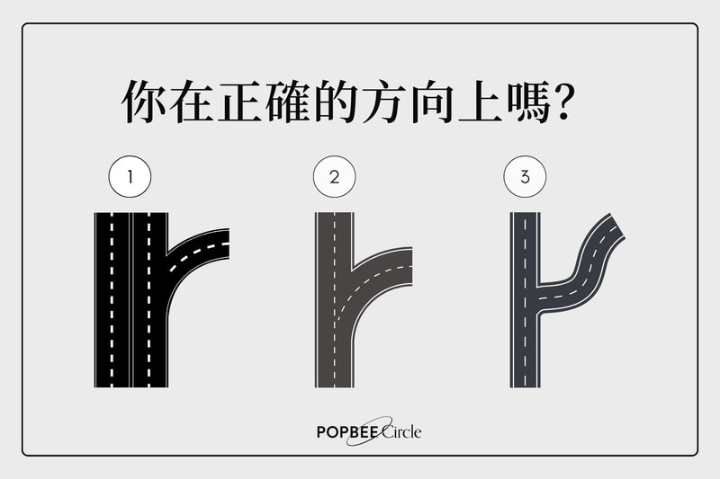 塔羅占卜：你現在的方向正確嗎？抽一張牌尋找你的答案