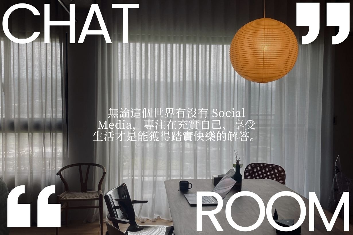 當別人的生活看起來比你好，該如何找到自己的平衡？