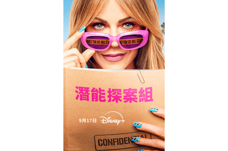 disney plus 2025 9 sep movie drama list