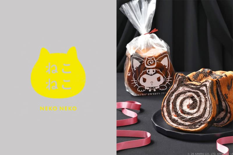日本貓咪吐司新聯名，巧克力 + 草莓的「酷洛米」限定口味！