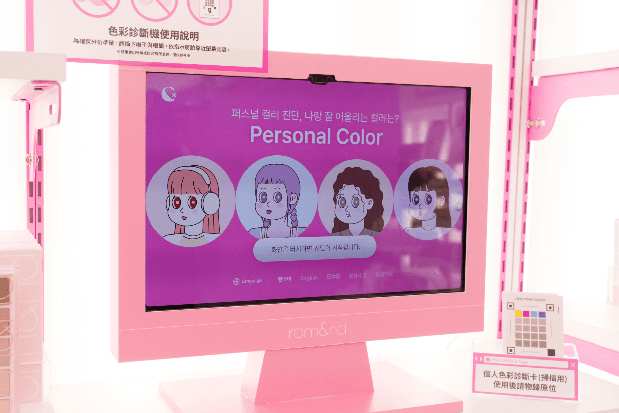 romand Korean Makeup Pop-up store Taipei