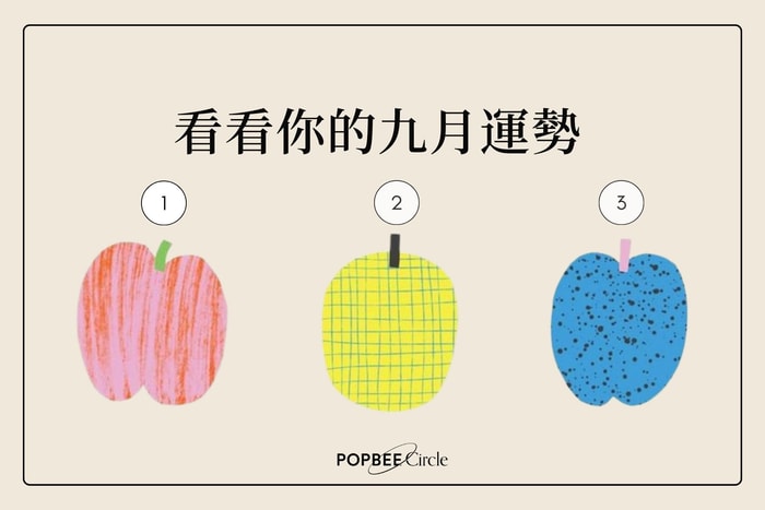 #POPBEE 塔羅占卜：選一組牌，看看宇宙在 9 月想提醒你的事