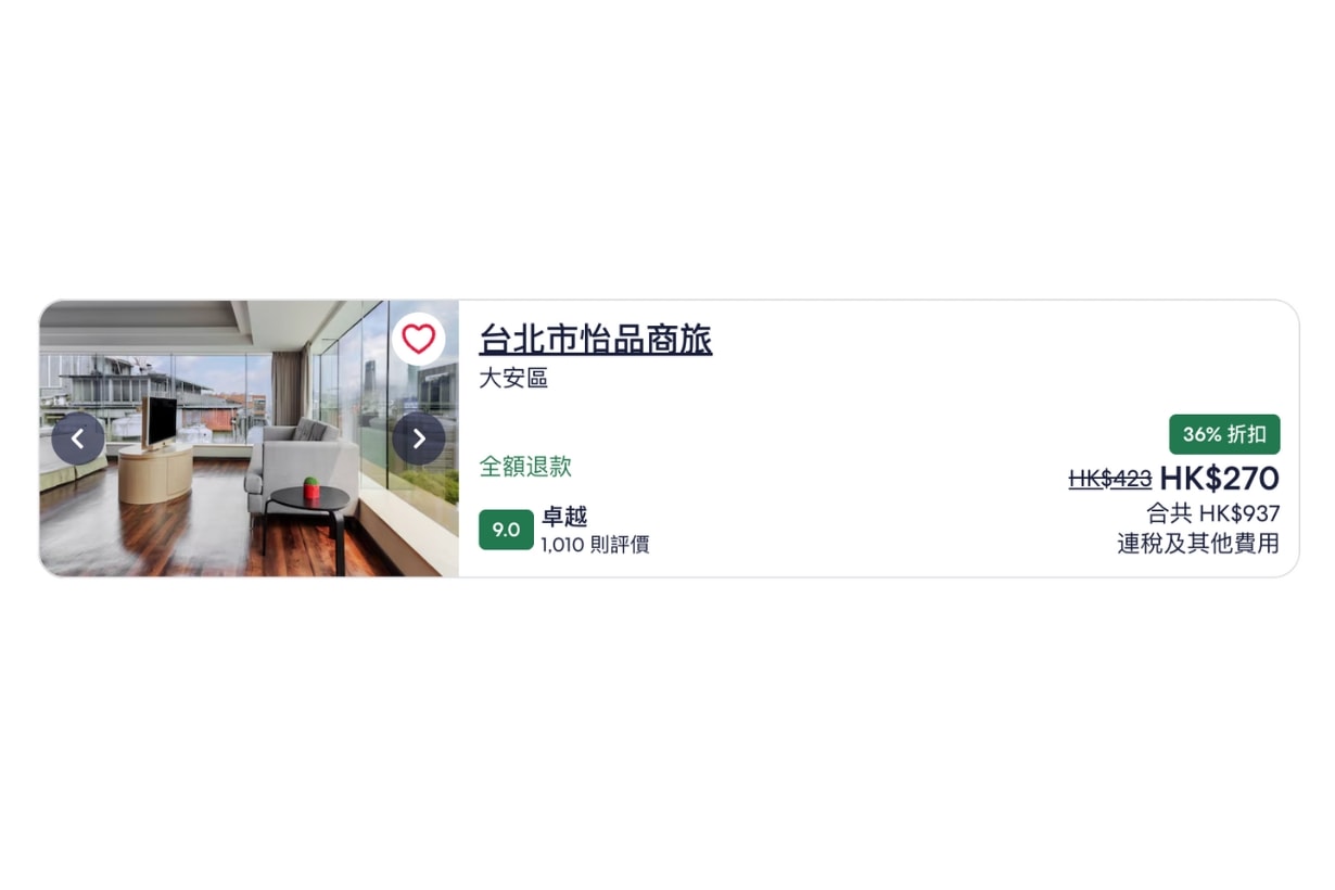 旅行省錢攻略：6 個 Tips 幫你精明安排預算！