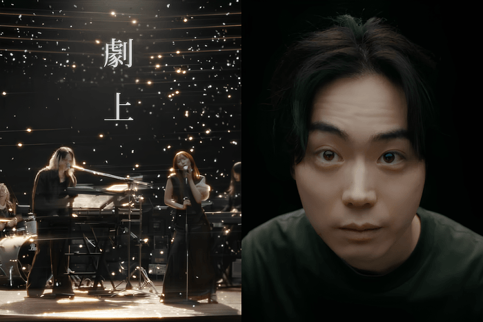 YOASOBI 六週年大驚喜:新曲〈劇上〉找來菅田將暉助陣、Ayase 首度獻聲...粉絲感動喊:「終於」!