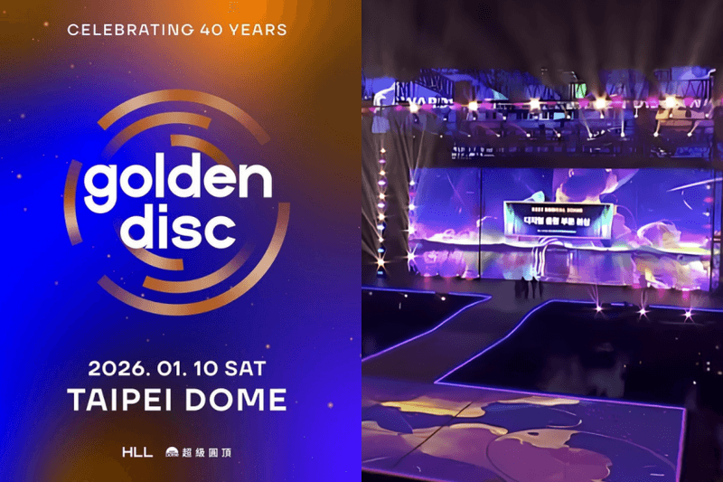 三大男神夢幻合體主持！2026「韓國金唱片獎」登台北大巨蛋，出席陣容、時間地點一次看