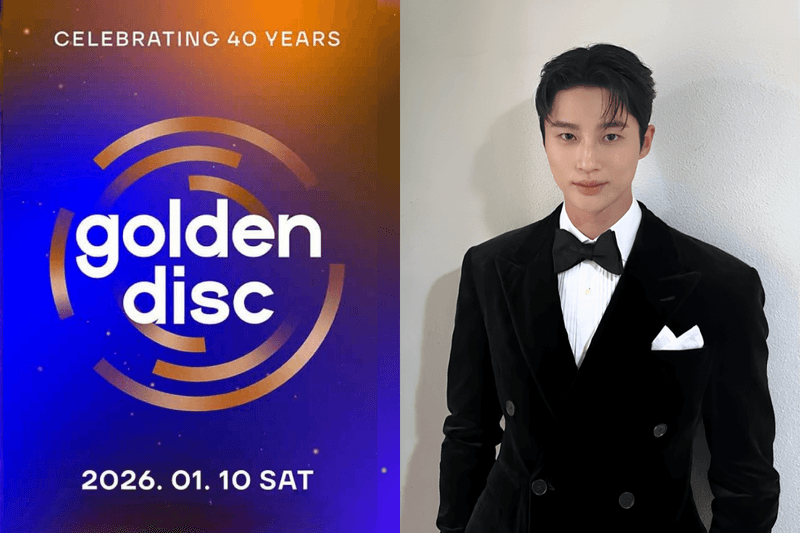 蔡依林、Jennie 都要來！2026「韓國金唱片獎」登台北大巨蛋，出席陣容、售票資訊一次整理