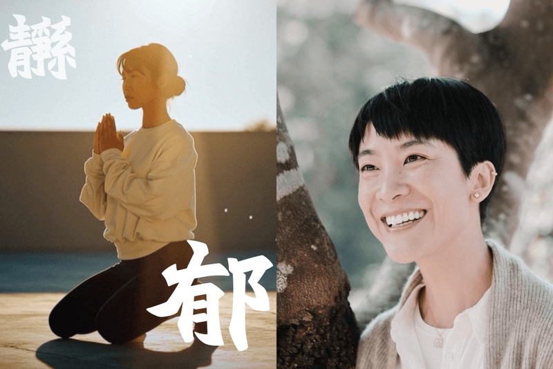 POPBEE Circle 會員福利：給疲憊身心充滿電！送你「靜系。心呼吸」慈善靜觀日免費體驗名額