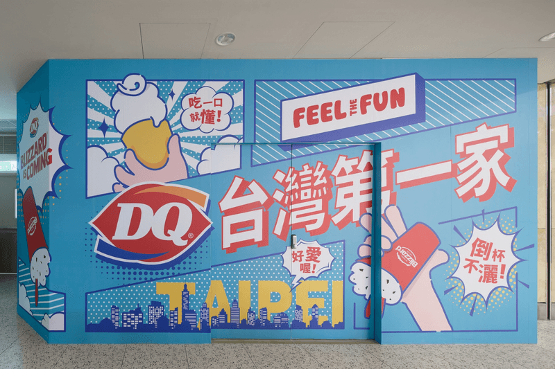 Dairy Queen DQ back to taiwan Taipei 101