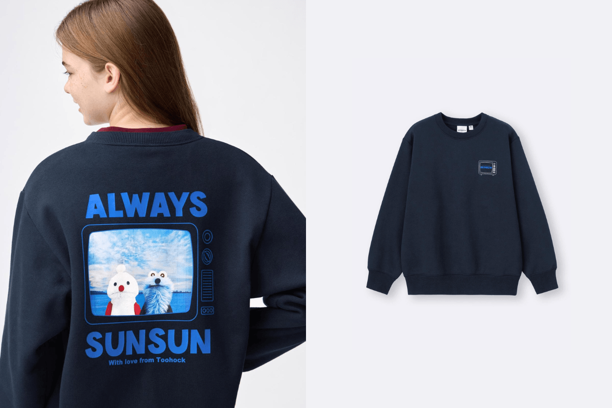 GU x PUPPET SUNSUN taiwan release info
