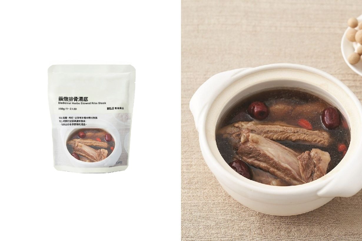 MUJI pot Stock top 12 flavour Ox Bone