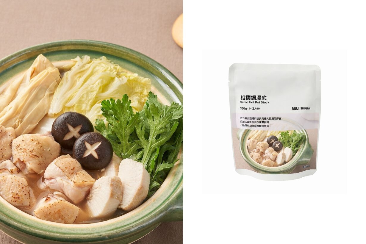 MUJI pot Stock top 12 flavour Ox Bone