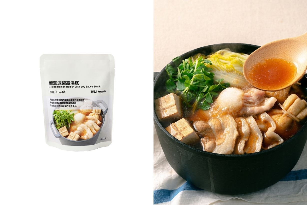 MUJI pot Stock top 12 flavour Ox Bone