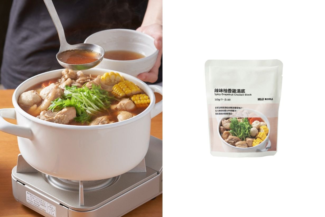 MUJI pot Stock top 12 flavour Ox Bone