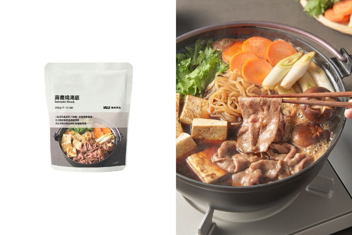 MUJI pot Stock top 12 flavour Ox Bone