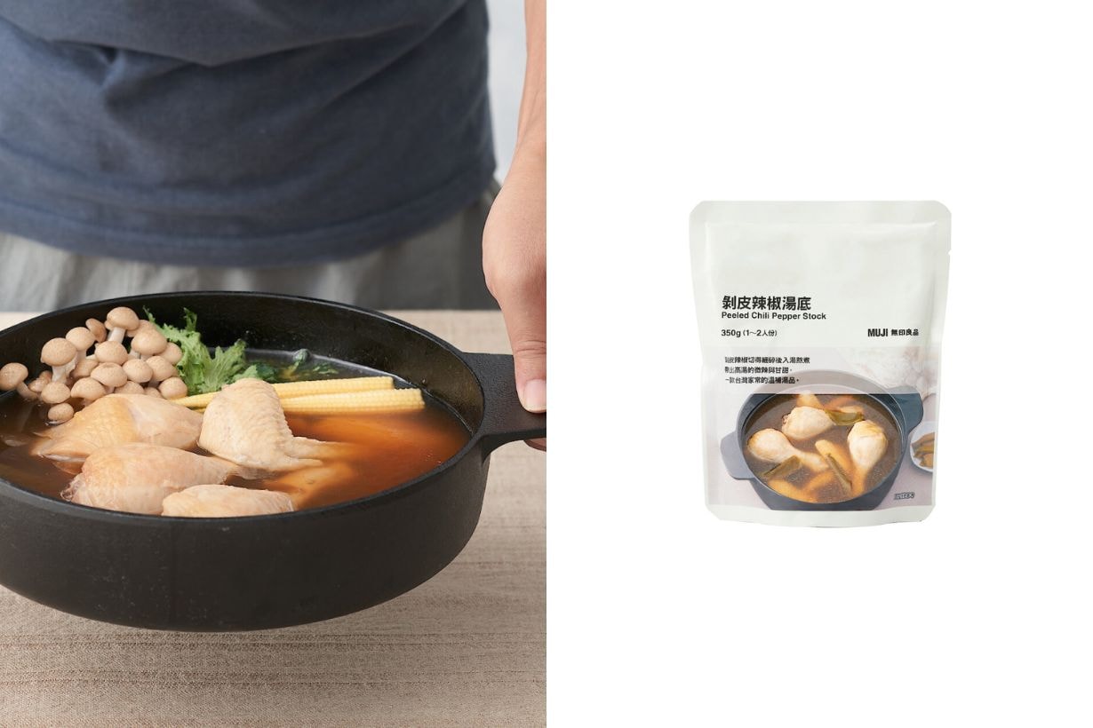 MUJI pot Stock top 12 flavour Ox Bone