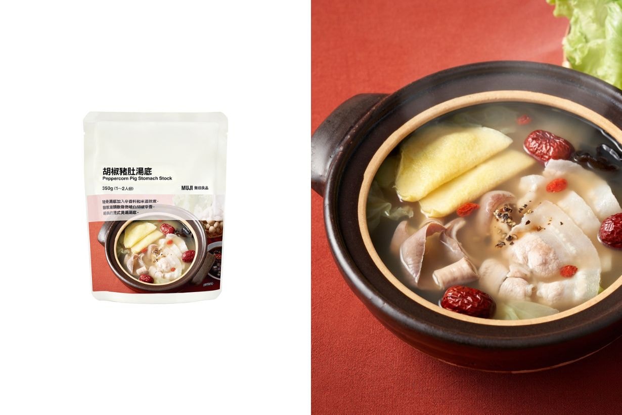 MUJI pot Stock top 12 flavour Ox Bone
