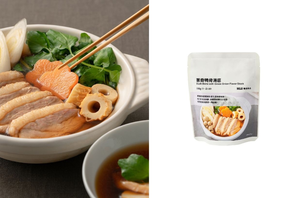 MUJI pot Stock top 12 flavour Ox Bone