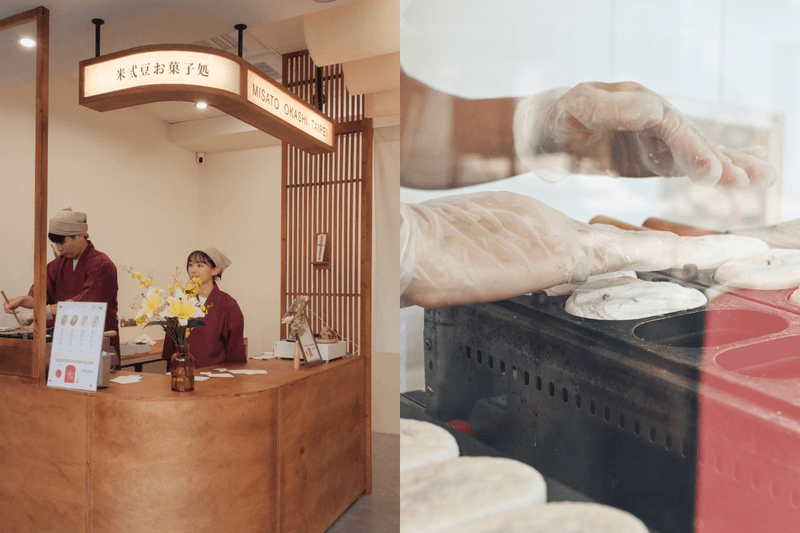 Misato Okashi taipei new open 