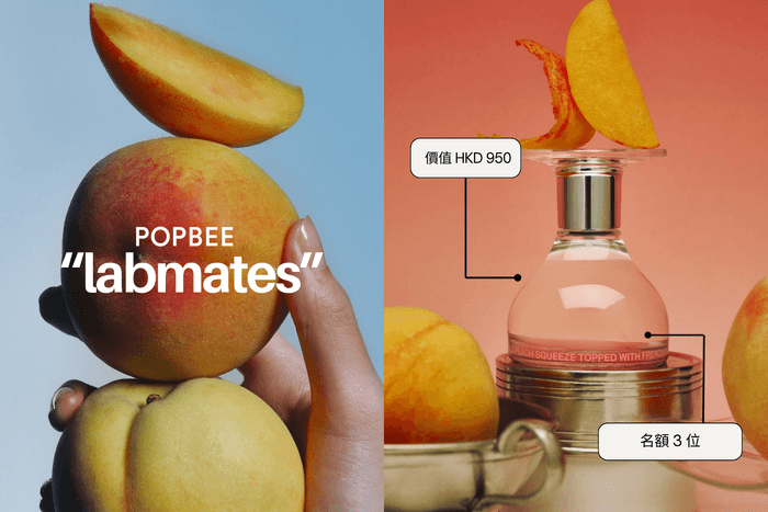 POPBEE Labmates 企劃:邀請愛美的你體驗 Kuoca Wild Peach Eau De Parfum