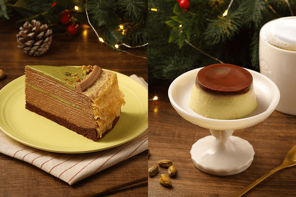 Starbucks 2025 Christmas Collection Invite Joy