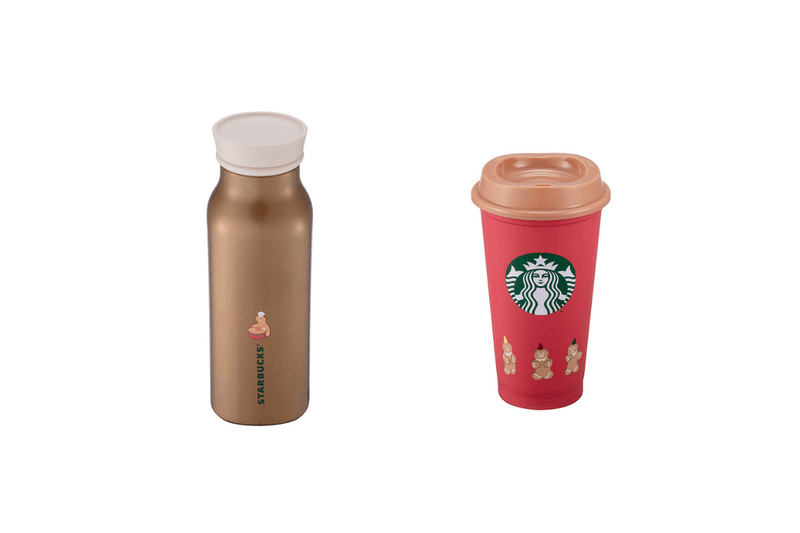 Starbucks 2025 Christmas Collection Invite Joy