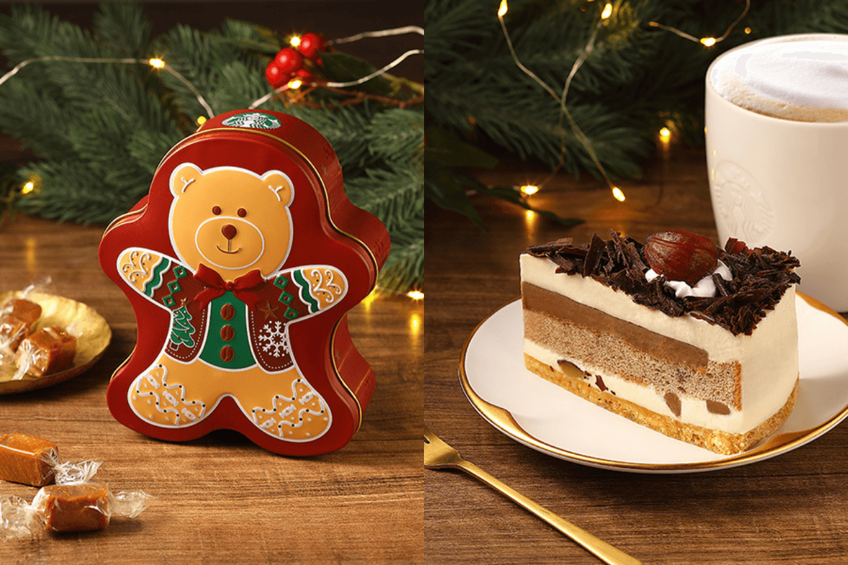 Starbucks 2025 Christmas Collection Invite Joy