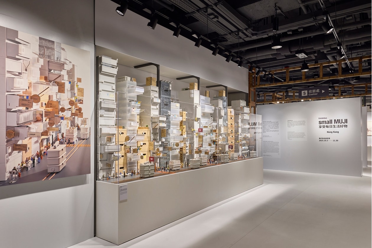 田中達也「small MUJI」微型藝術展帶來香港限定作品