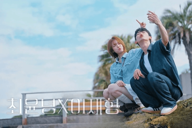 人氣戀綜《換乘戀愛4》再掀追劇潮！10 位成員職業＋IG 全整理，這幾對前任 CP 你們都猜對了嗎？